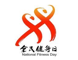 2026年国际足联世界杯 乒乓球台技术要求
